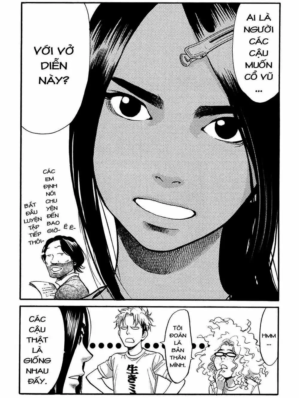 Truyện Tranh Trở Lại Tuổi 17 - Again!! trang 4