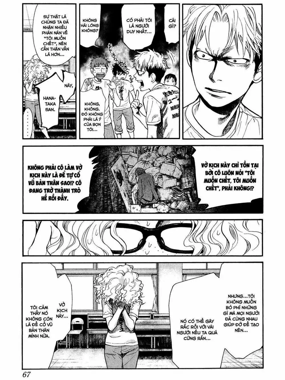 Truyện Tranh Trở Lại Tuổi 17 - Again!! trang 4