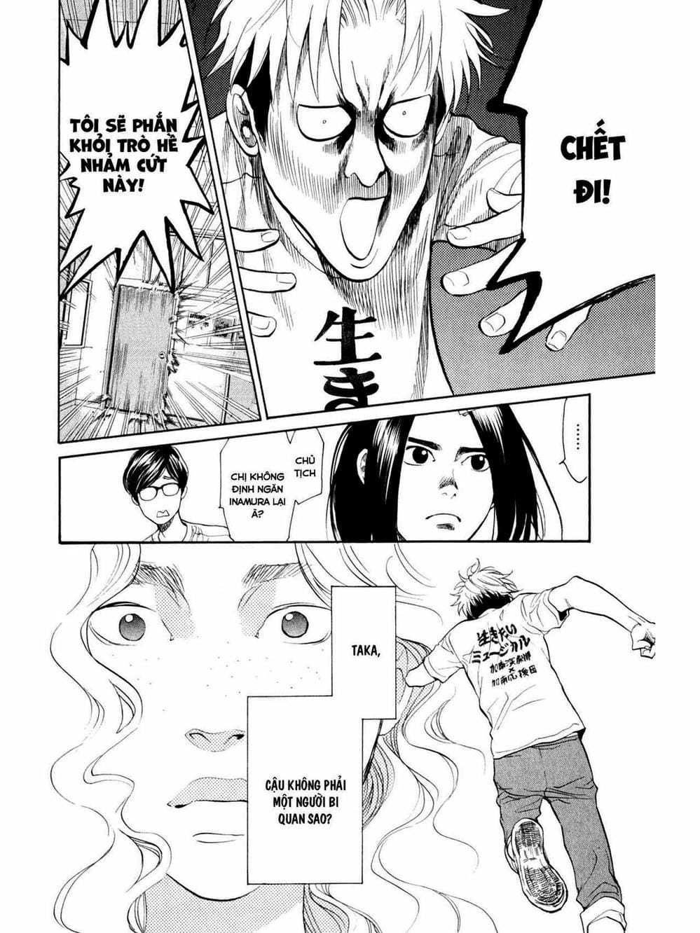 Truyện Tranh Trở Lại Tuổi 17 - Again!! trang 4