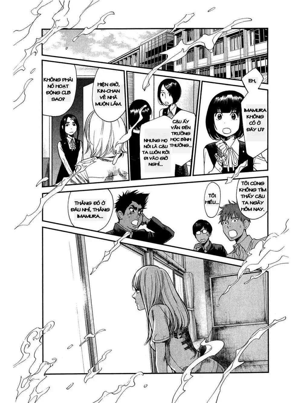 Truyện Tranh Trở Lại Tuổi 17 - Again!! trang 4