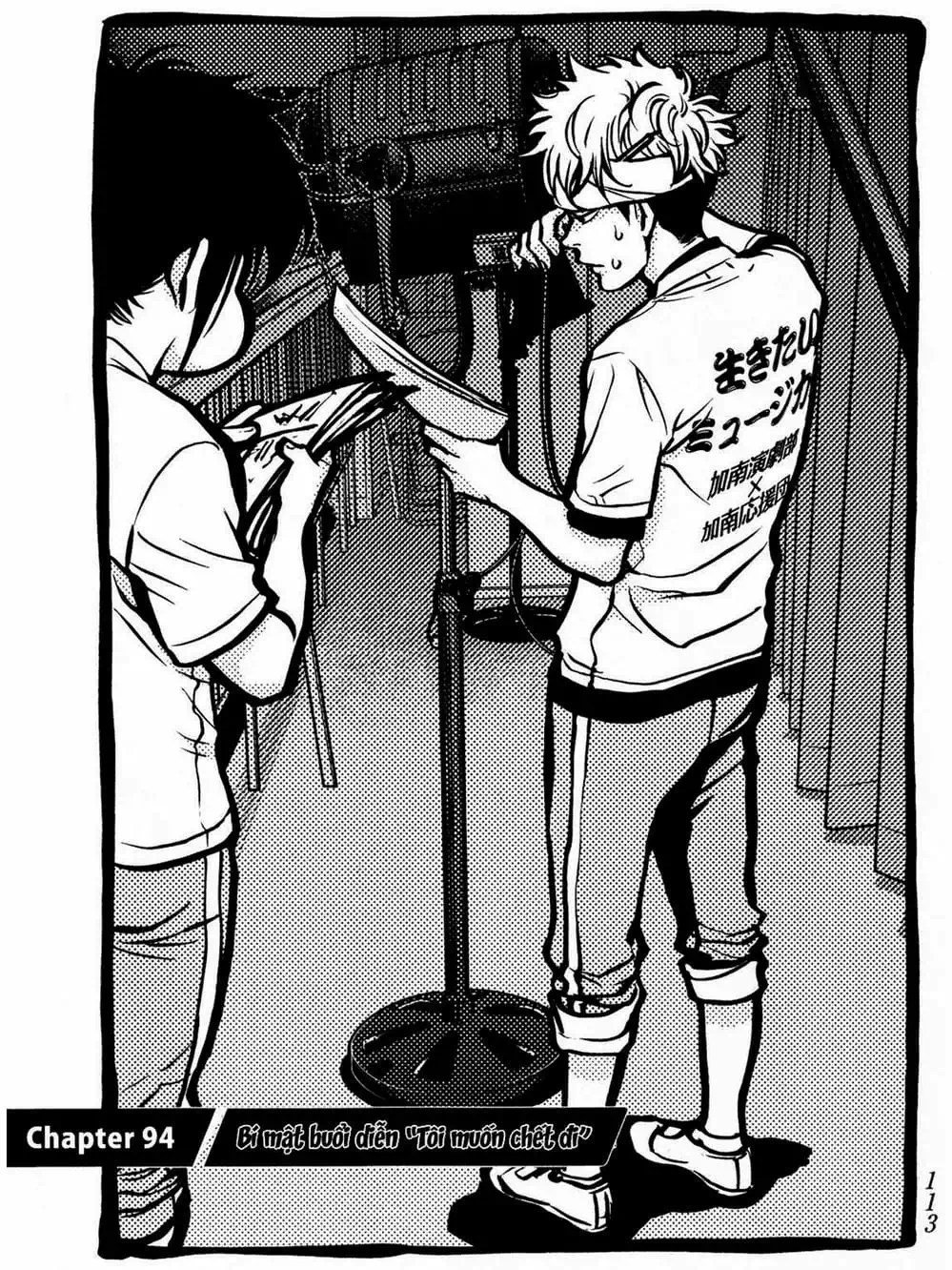 Truyện Tranh Trở Lại Tuổi 17 - Again!! trang 4