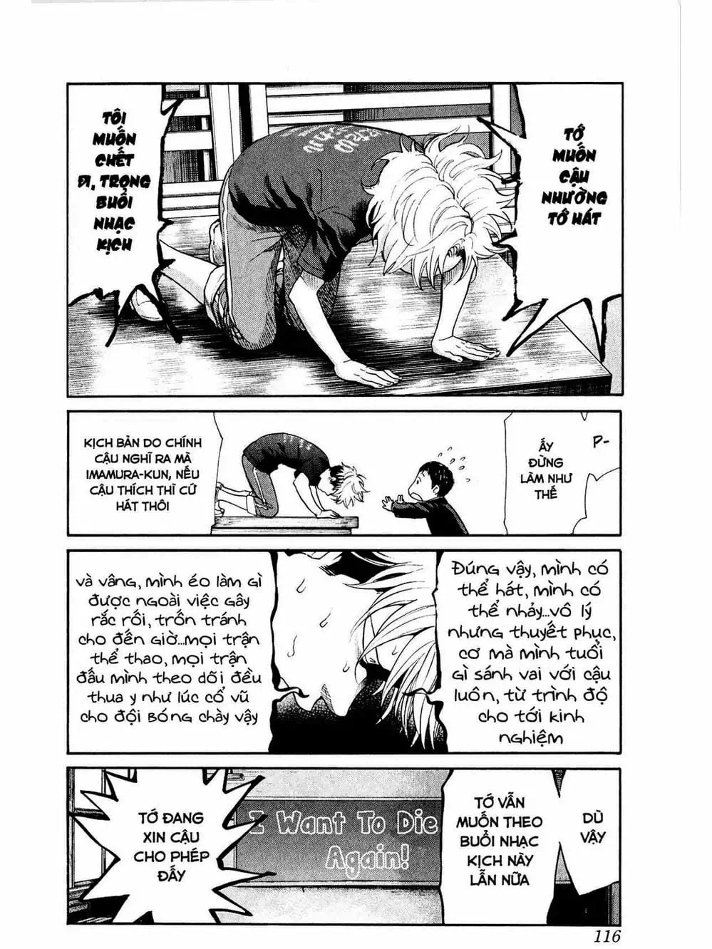 Truyện Tranh Trở Lại Tuổi 17 - Again!! trang 4