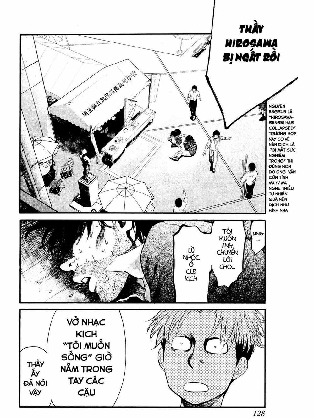 Truyện Tranh Trở Lại Tuổi 17 - Again!! trang 4