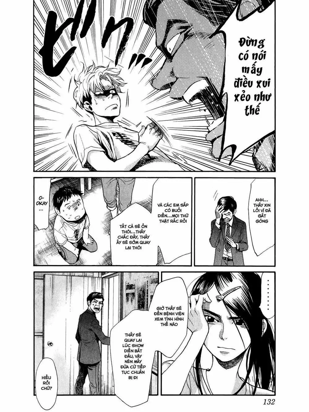 Truyện Tranh Trở Lại Tuổi 17 - Again!! trang 4