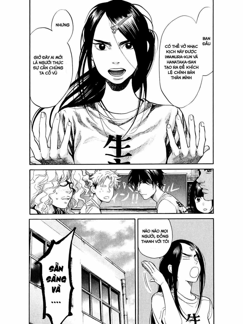 Truyện Tranh Trở Lại Tuổi 17 - Again!! trang 4