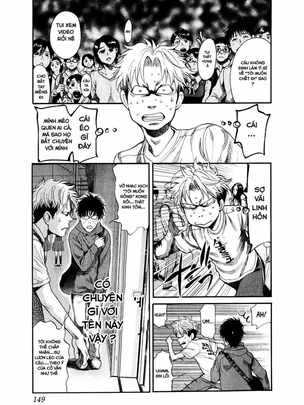 Truyện Tranh Trở Lại Tuổi 17 - Again!! trang 4