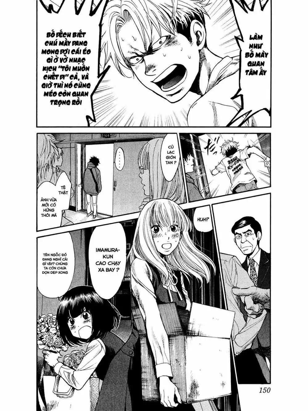 Truyện Tranh Trở Lại Tuổi 17 - Again!! trang 4