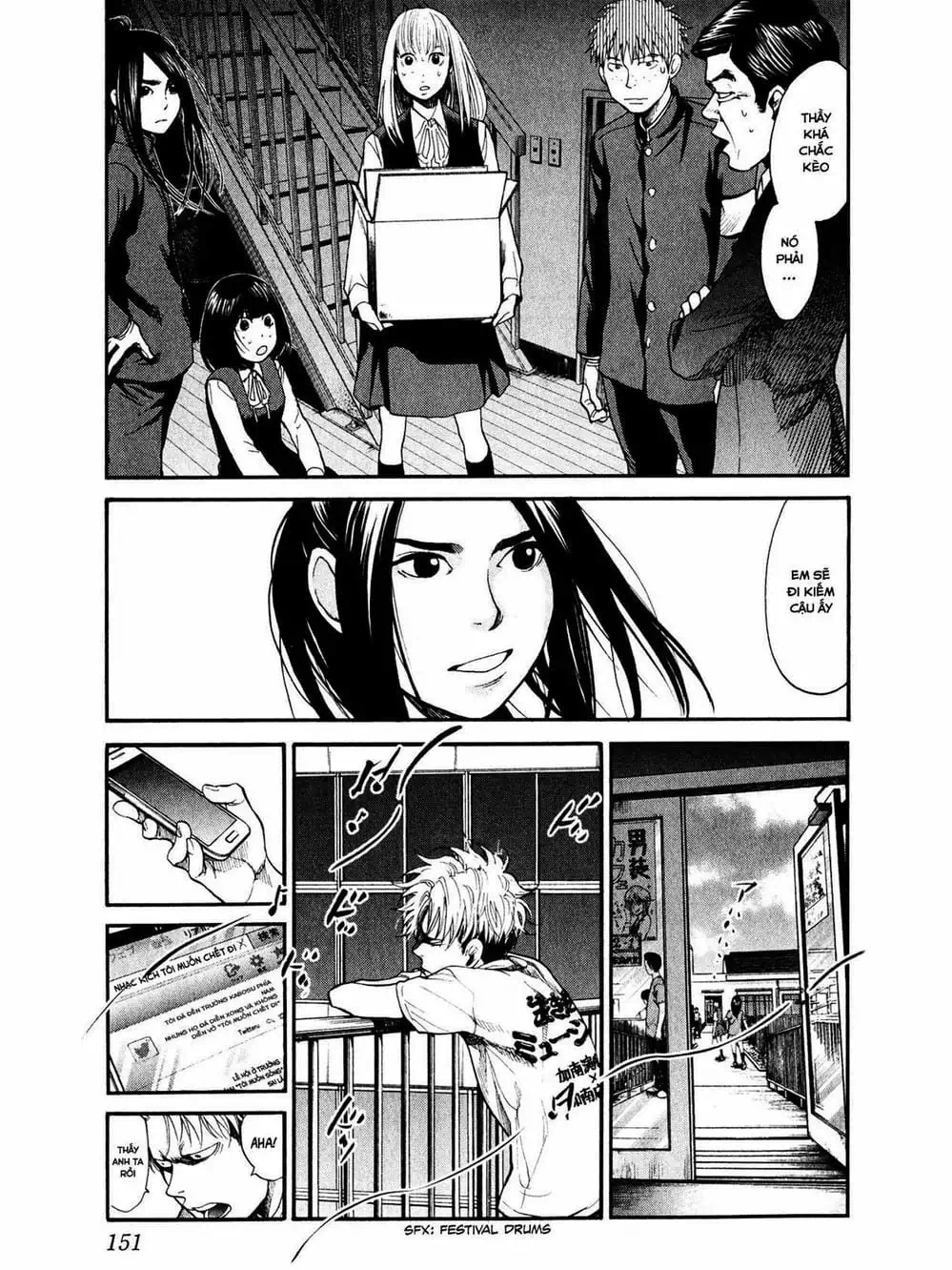 Truyện Tranh Trở Lại Tuổi 17 - Again!! trang 4