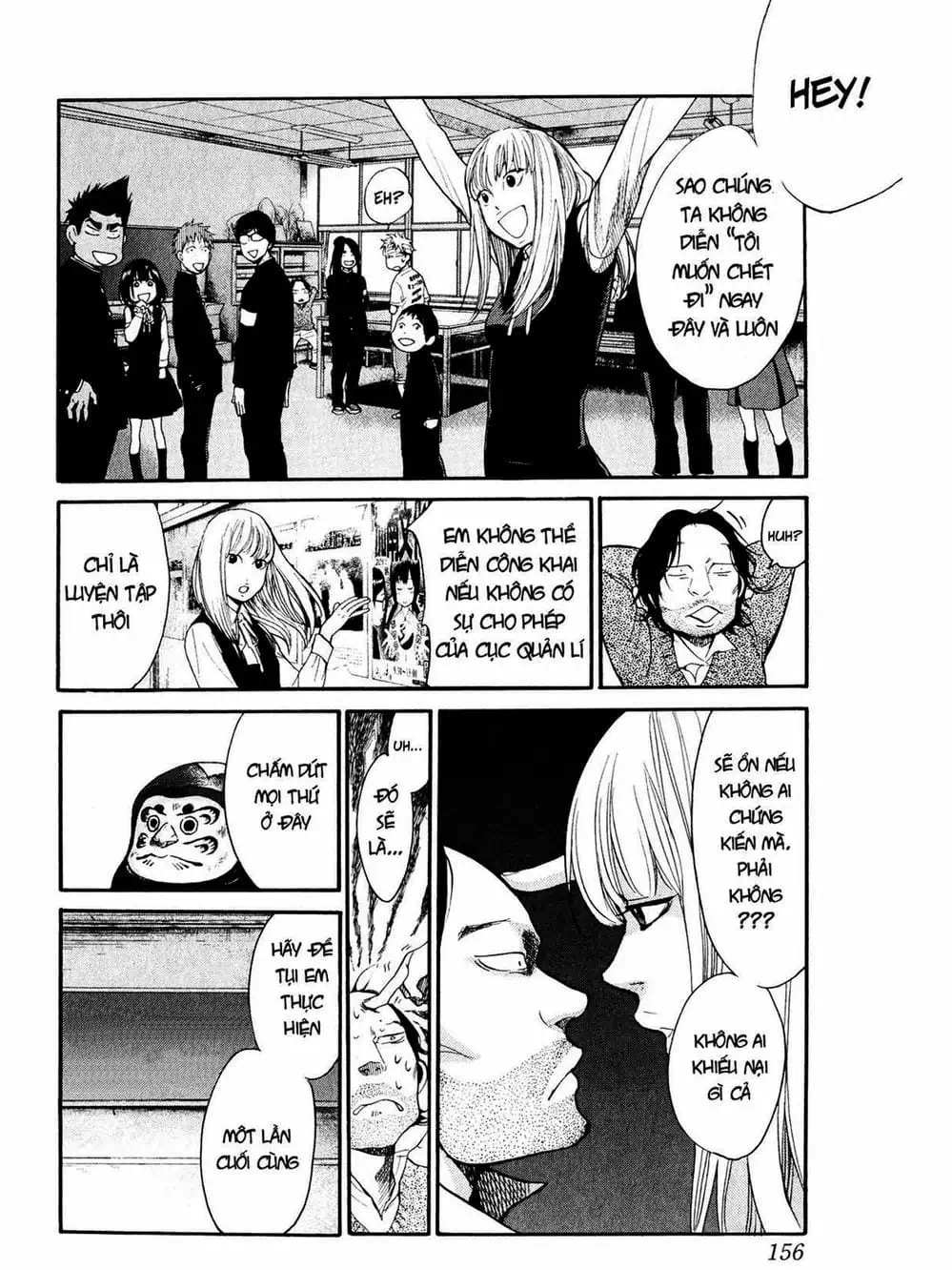 Truyện Tranh Trở Lại Tuổi 17 - Again!! trang 4