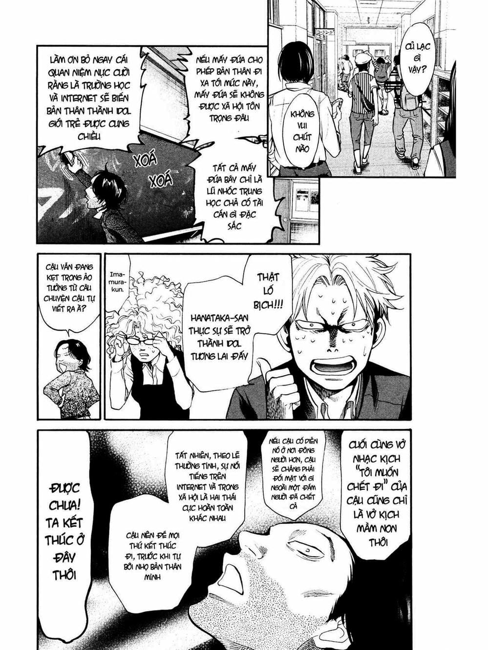 Truyện Tranh Trở Lại Tuổi 17 - Again!! trang 4