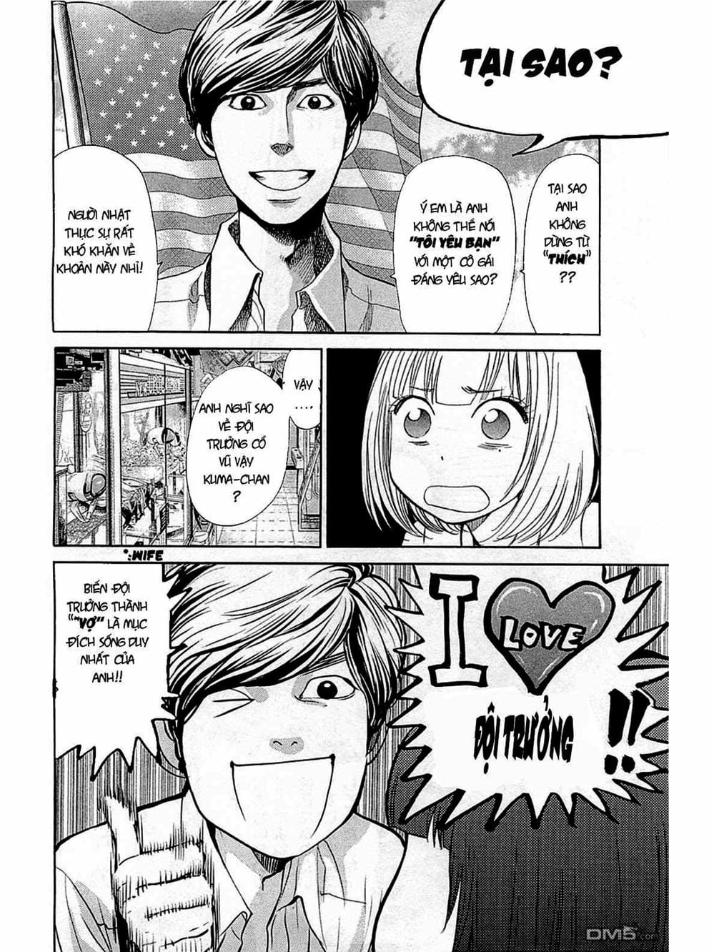 Truyện Tranh Trở Lại Tuổi 17 - Again!! trang 4