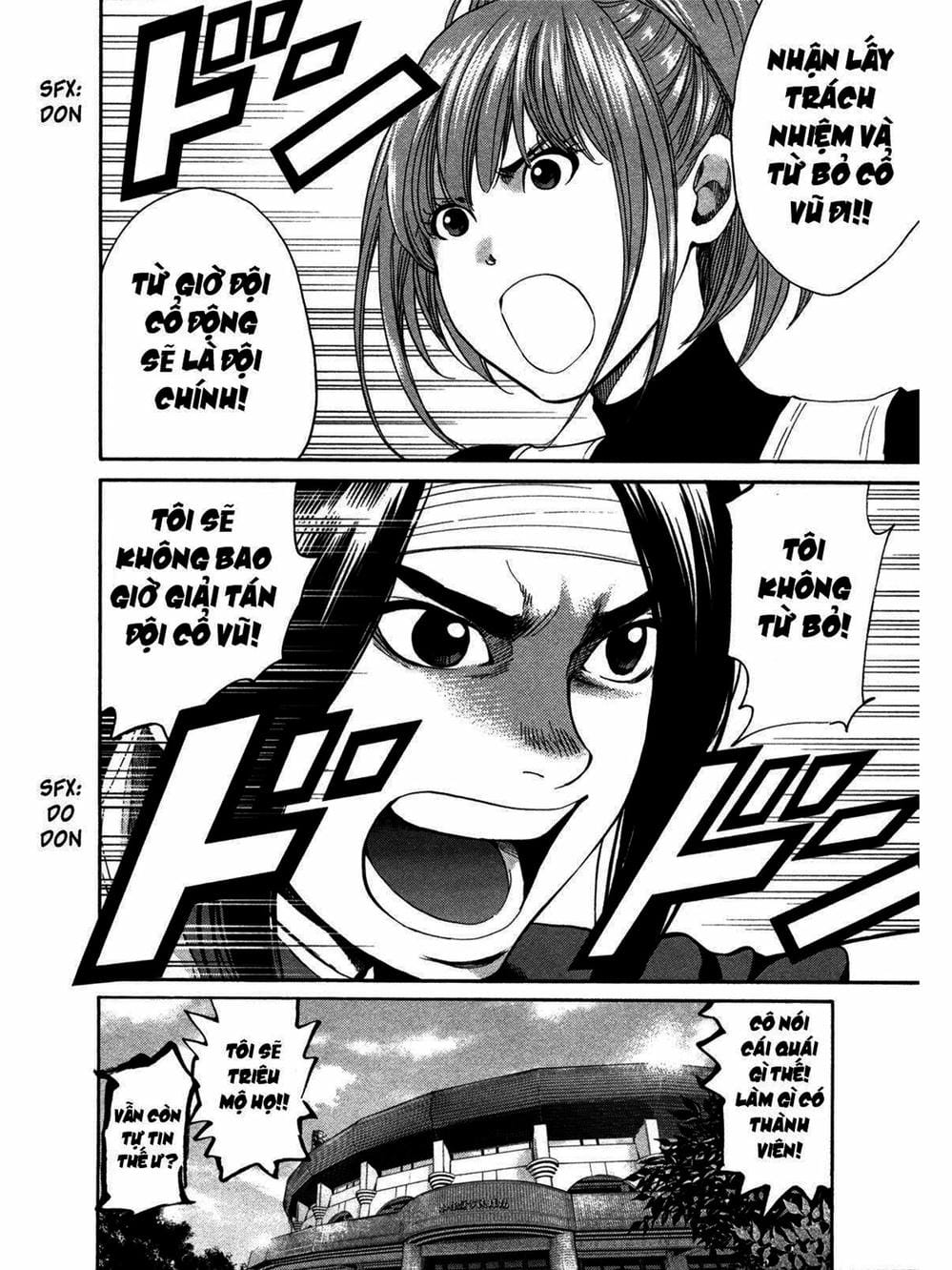 Truyện Tranh Trở Lại Tuổi 17 - Again!! trang 4