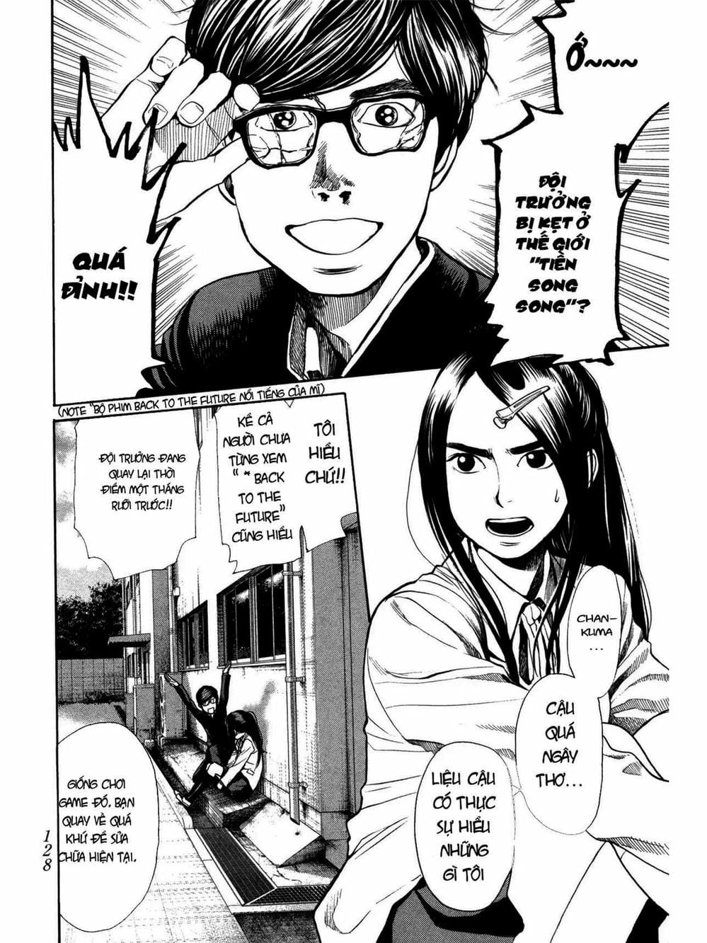 Truyện Tranh Trở Lại Tuổi 17 - Again!! trang 4