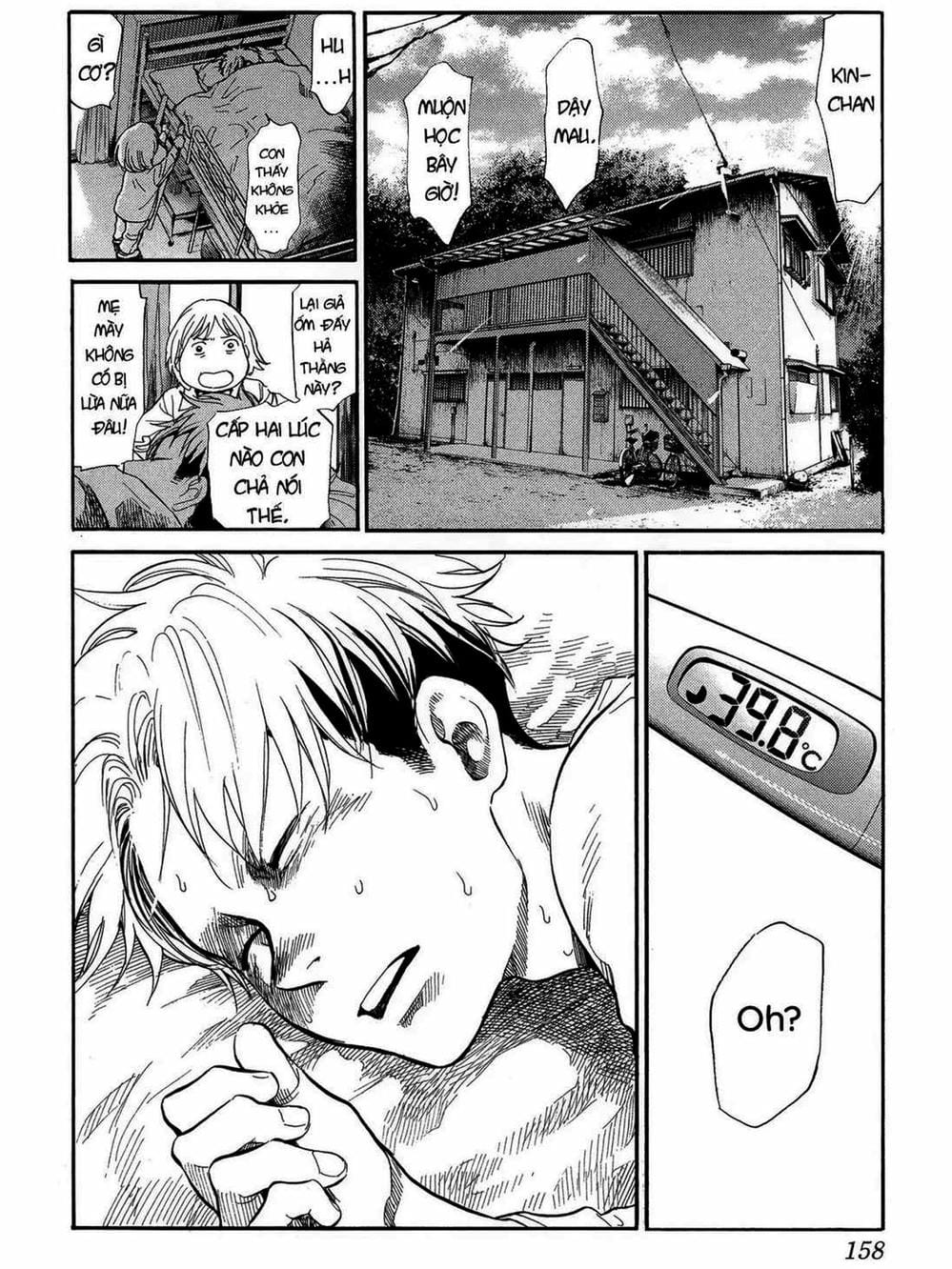 Truyện Tranh Trở Lại Tuổi 17 - Again!! trang 4