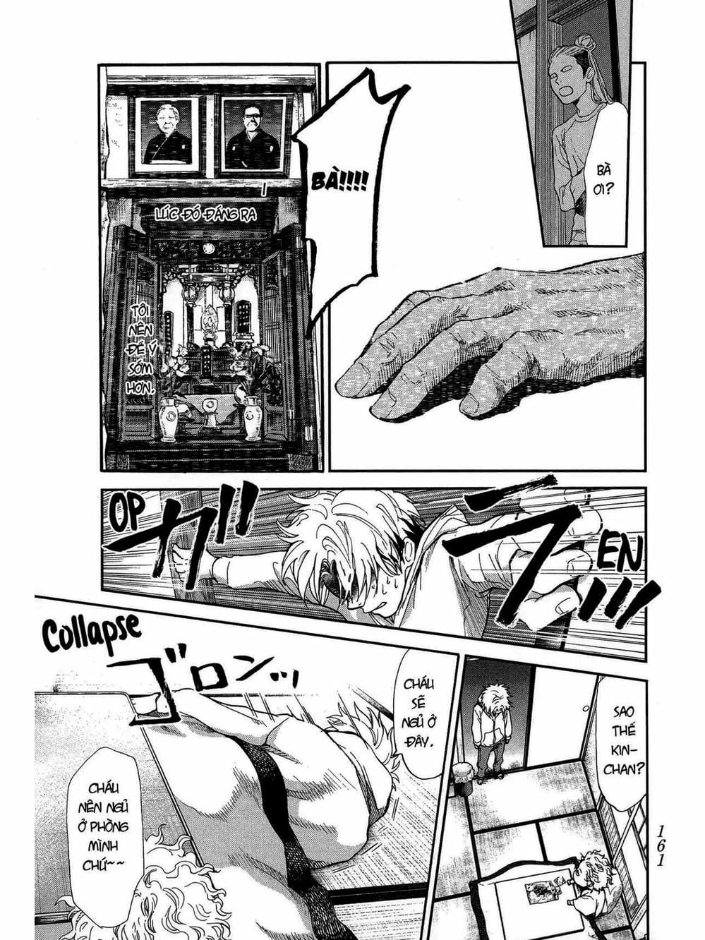 Truyện Tranh Trở Lại Tuổi 17 - Again!! trang 4