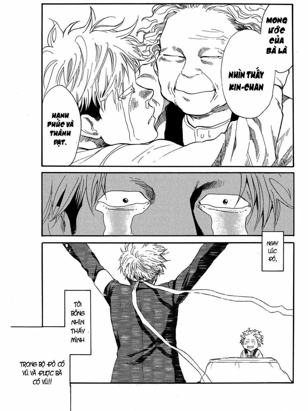 Truyện Tranh Trở Lại Tuổi 17 - Again!! trang 4