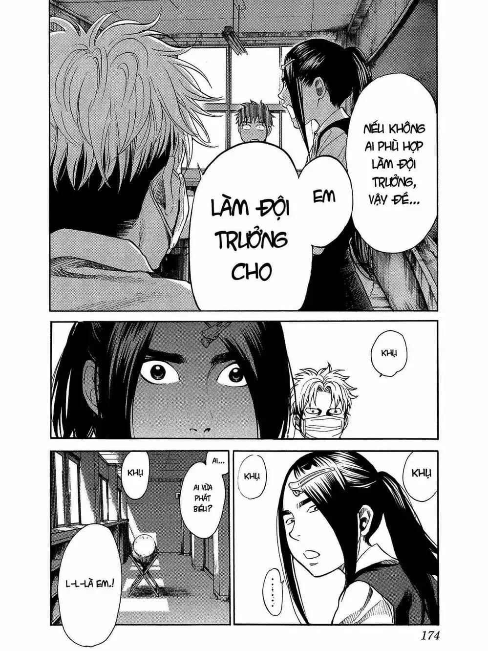 Truyện Tranh Trở Lại Tuổi 17 - Again!! trang 4