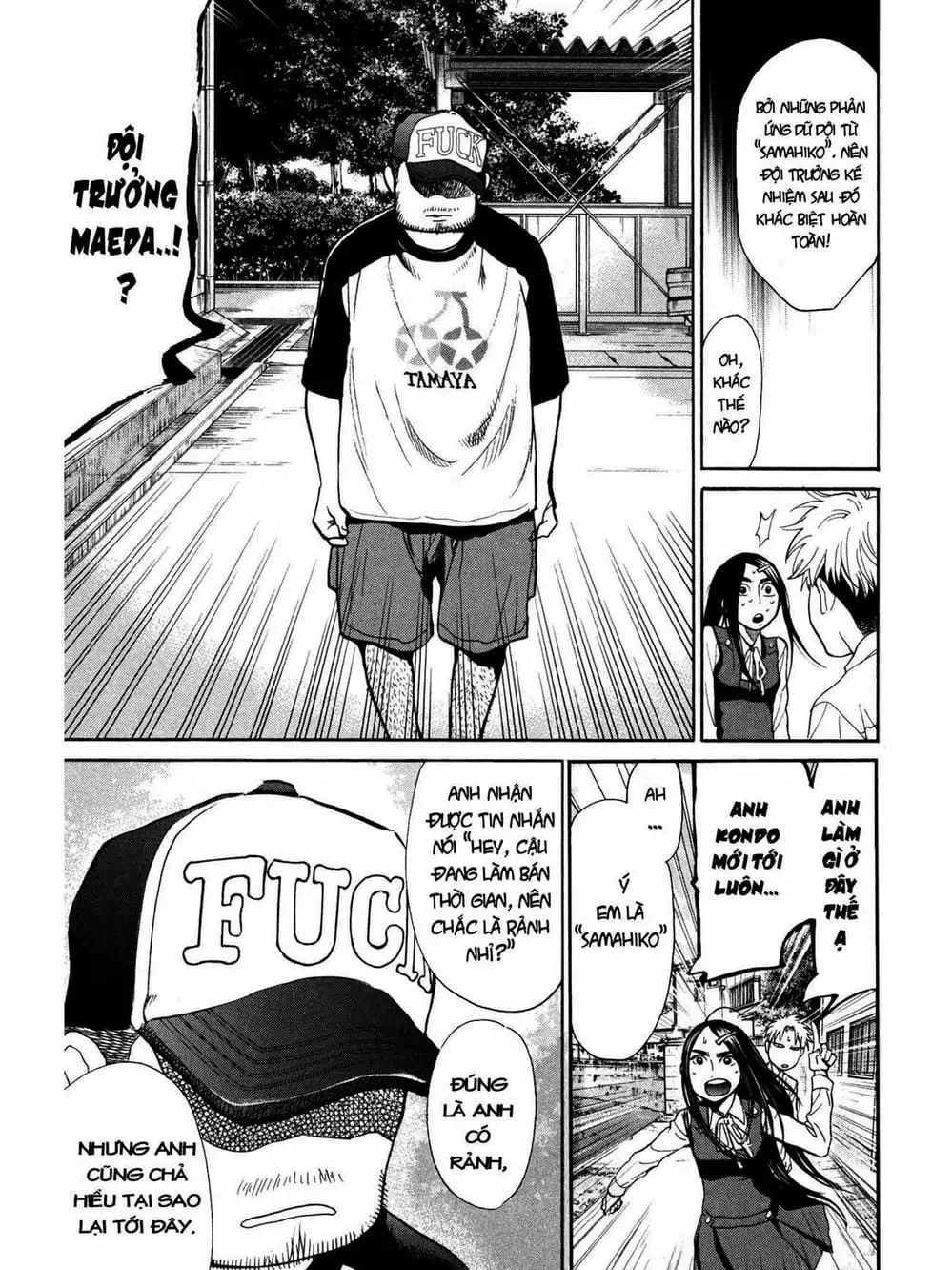 Truyện Tranh Trở Lại Tuổi 17 - Again!! trang 4