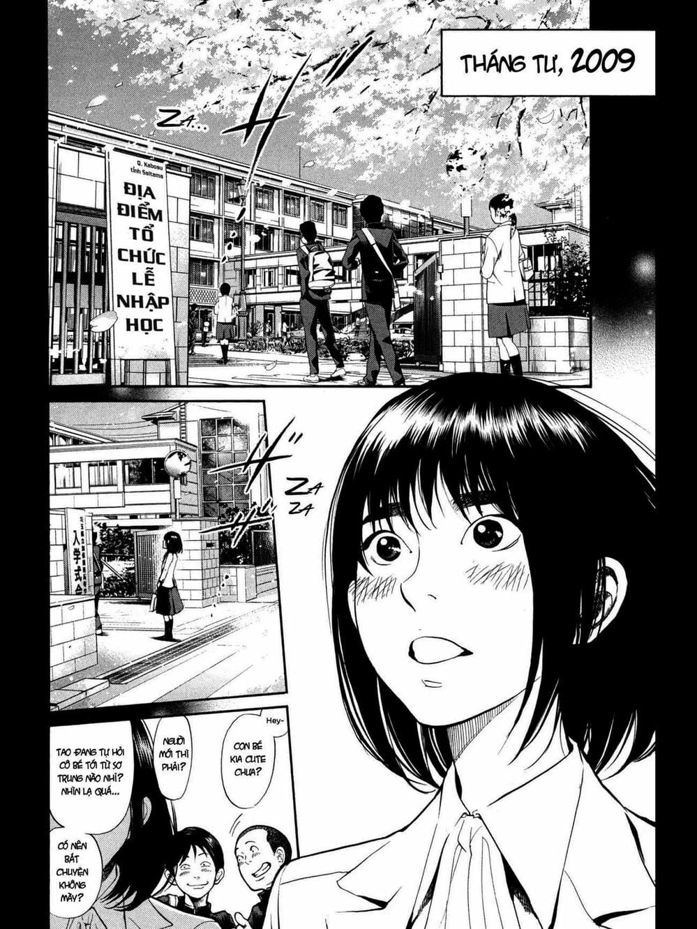 Truyện Tranh Trở Lại Tuổi 17 - Again!! trang 4