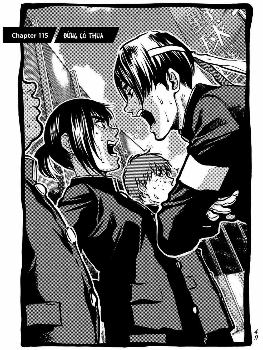 Truyện Tranh Trở Lại Tuổi 17 - Again!! trang 4