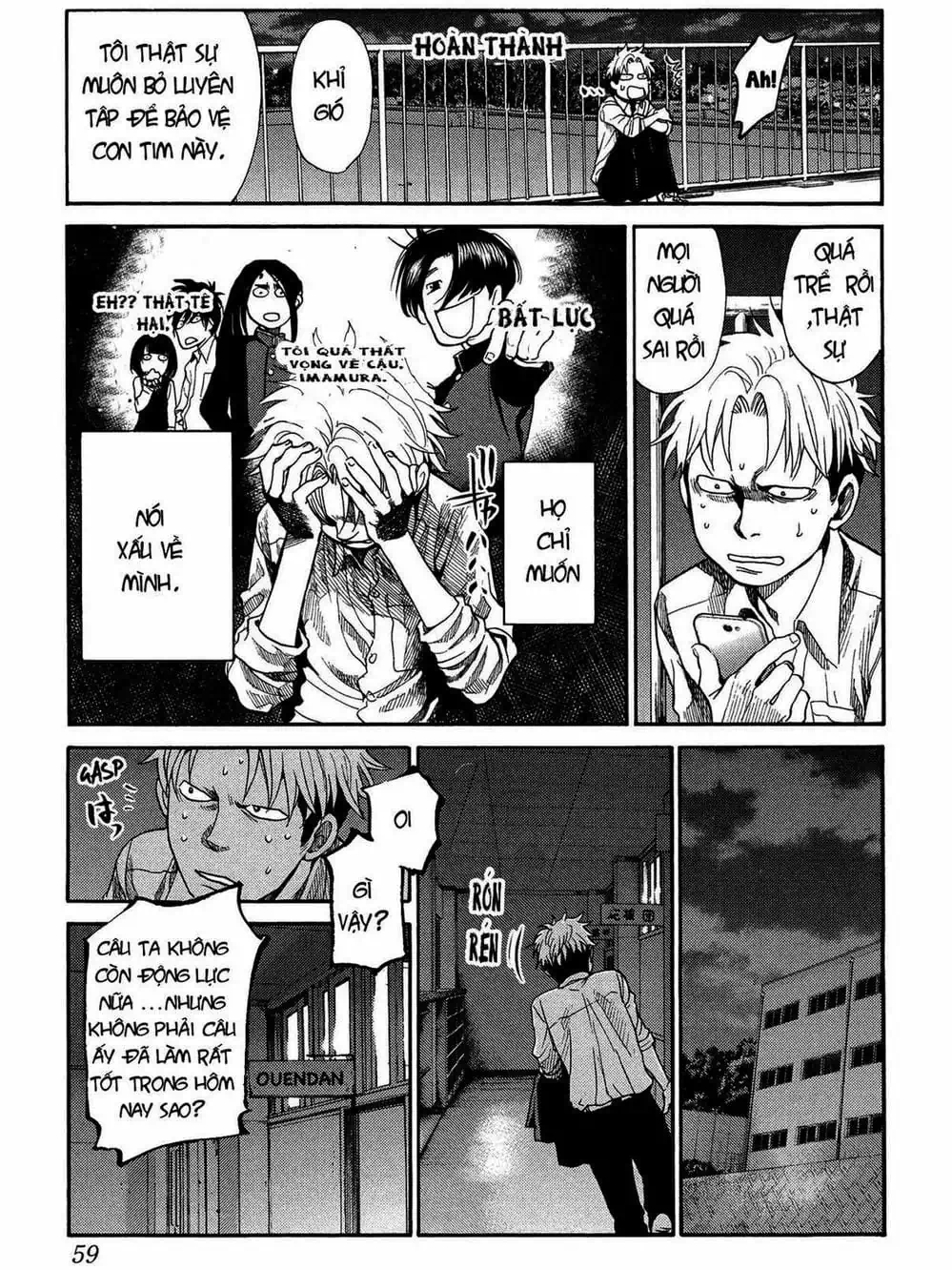 Truyện Tranh Trở Lại Tuổi 17 - Again!! trang 4