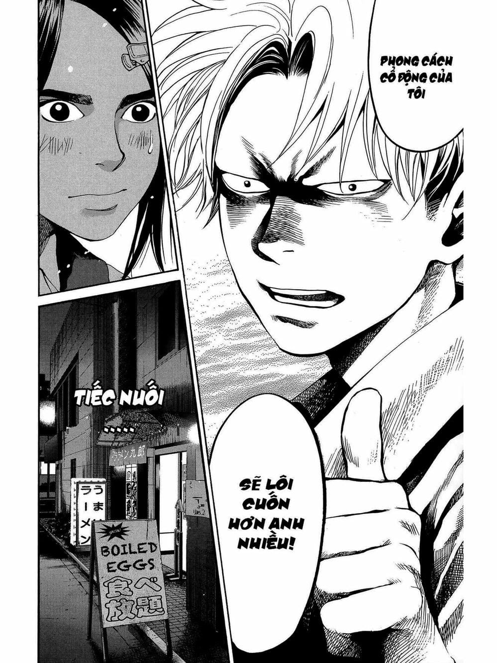 Truyện Tranh Trở Lại Tuổi 17 - Again!! trang 4