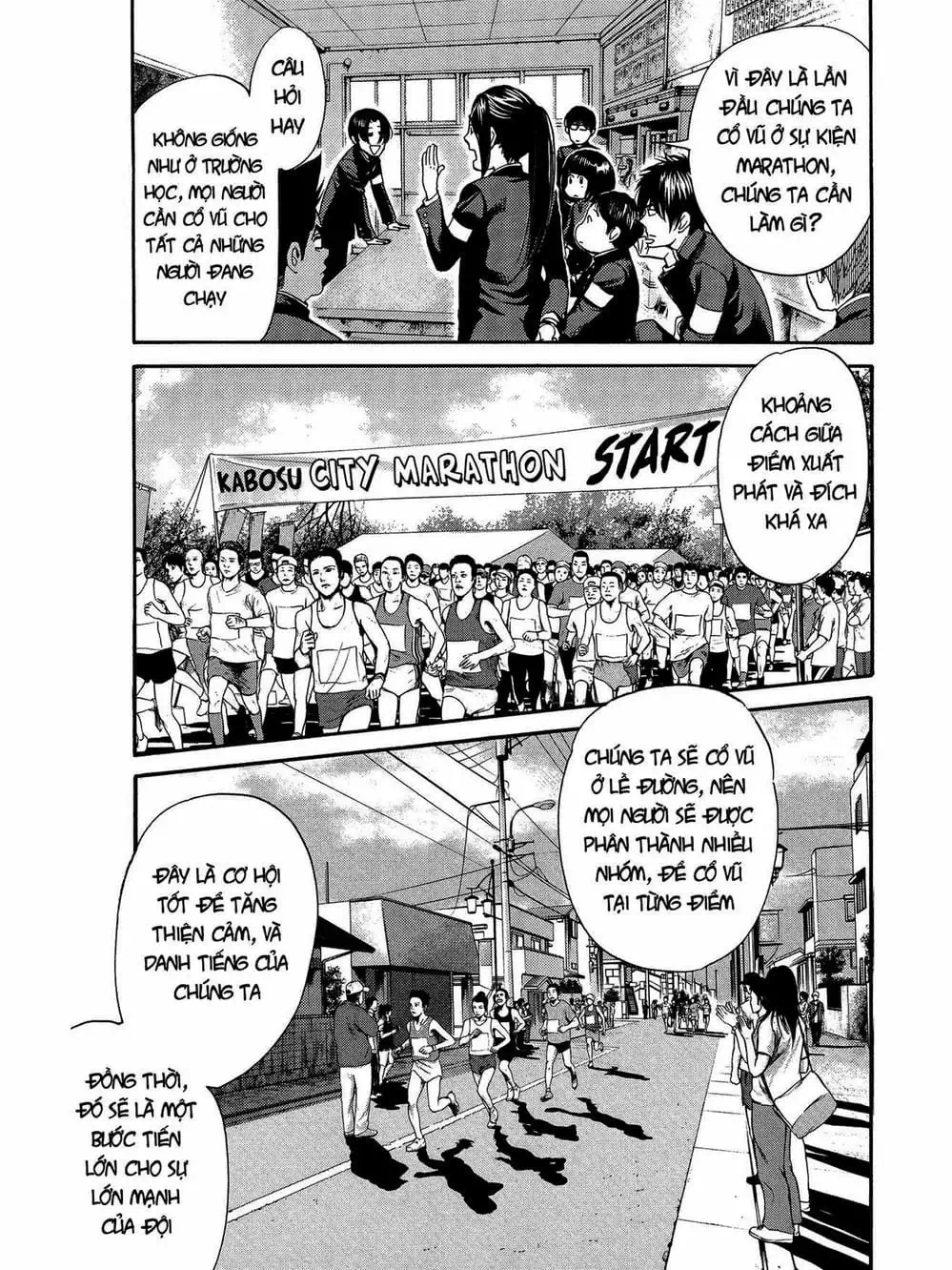 Truyện Tranh Trở Lại Tuổi 17 - Again!! trang 4