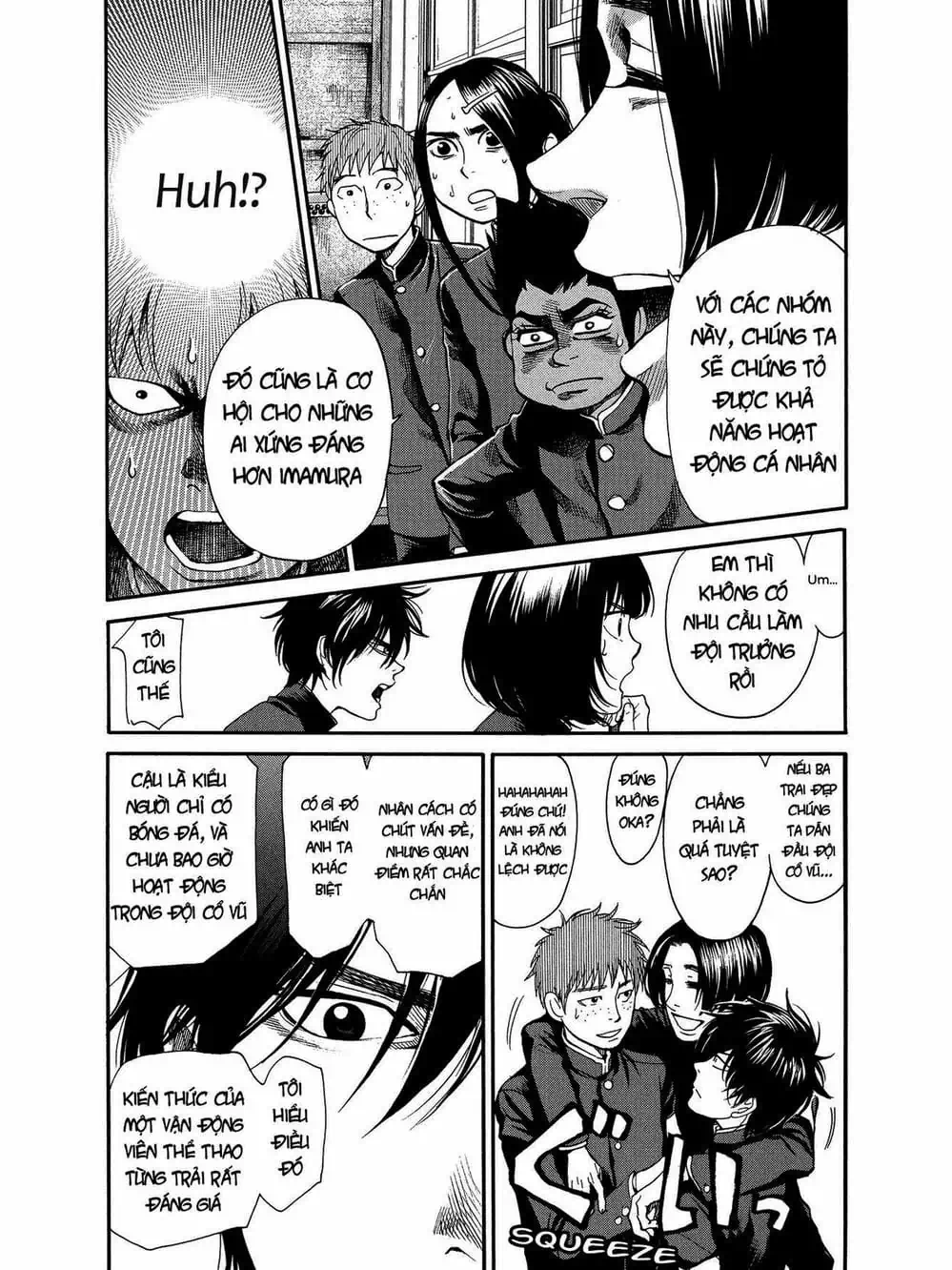 Truyện Tranh Trở Lại Tuổi 17 - Again!! trang 4