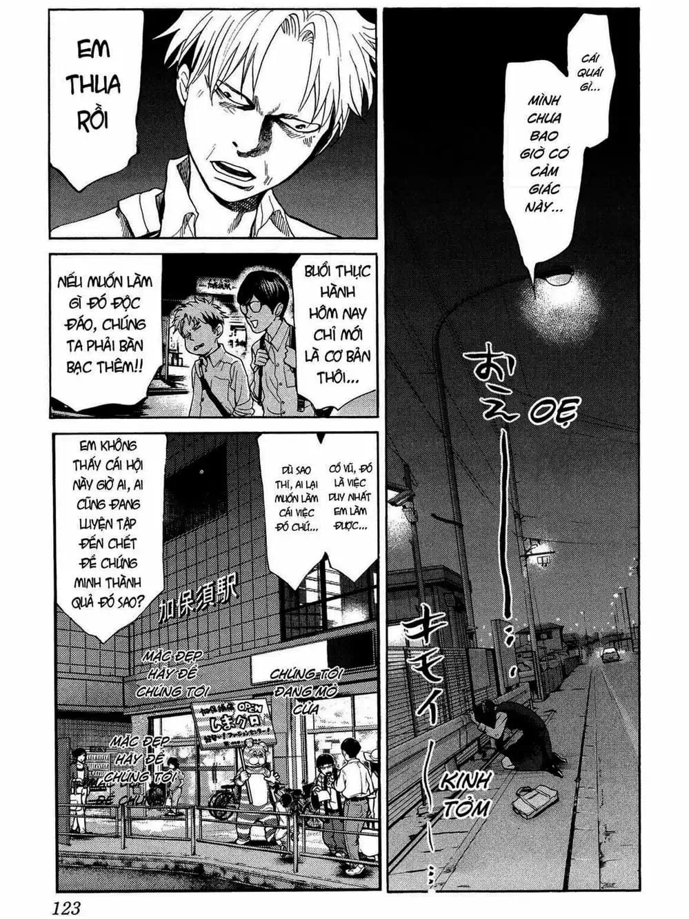 Truyện Tranh Trở Lại Tuổi 17 - Again!! trang 4