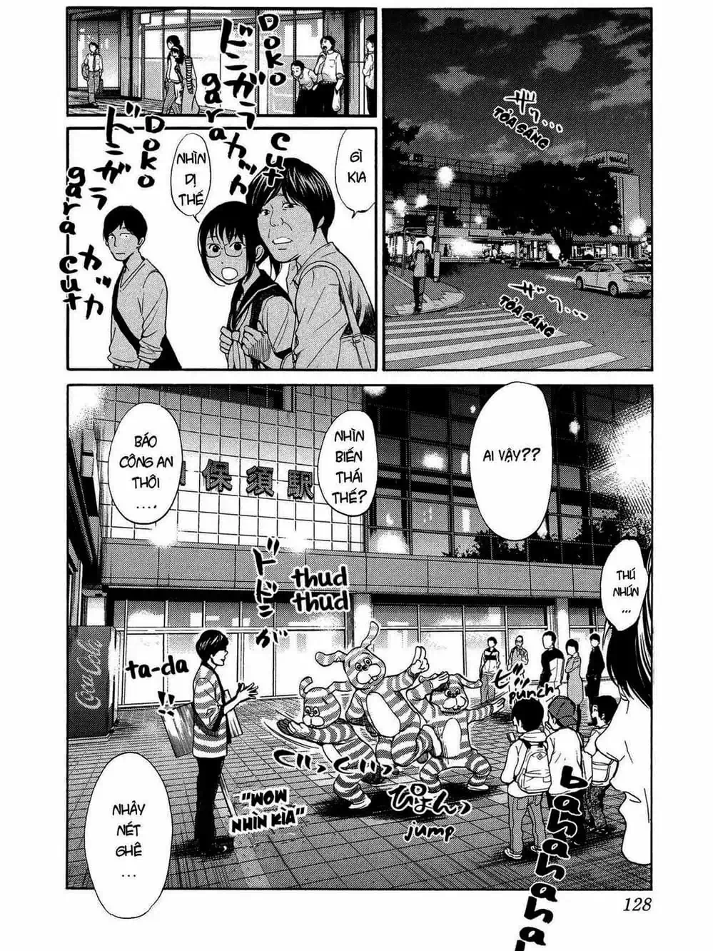 Truyện Tranh Trở Lại Tuổi 17 - Again!! trang 4