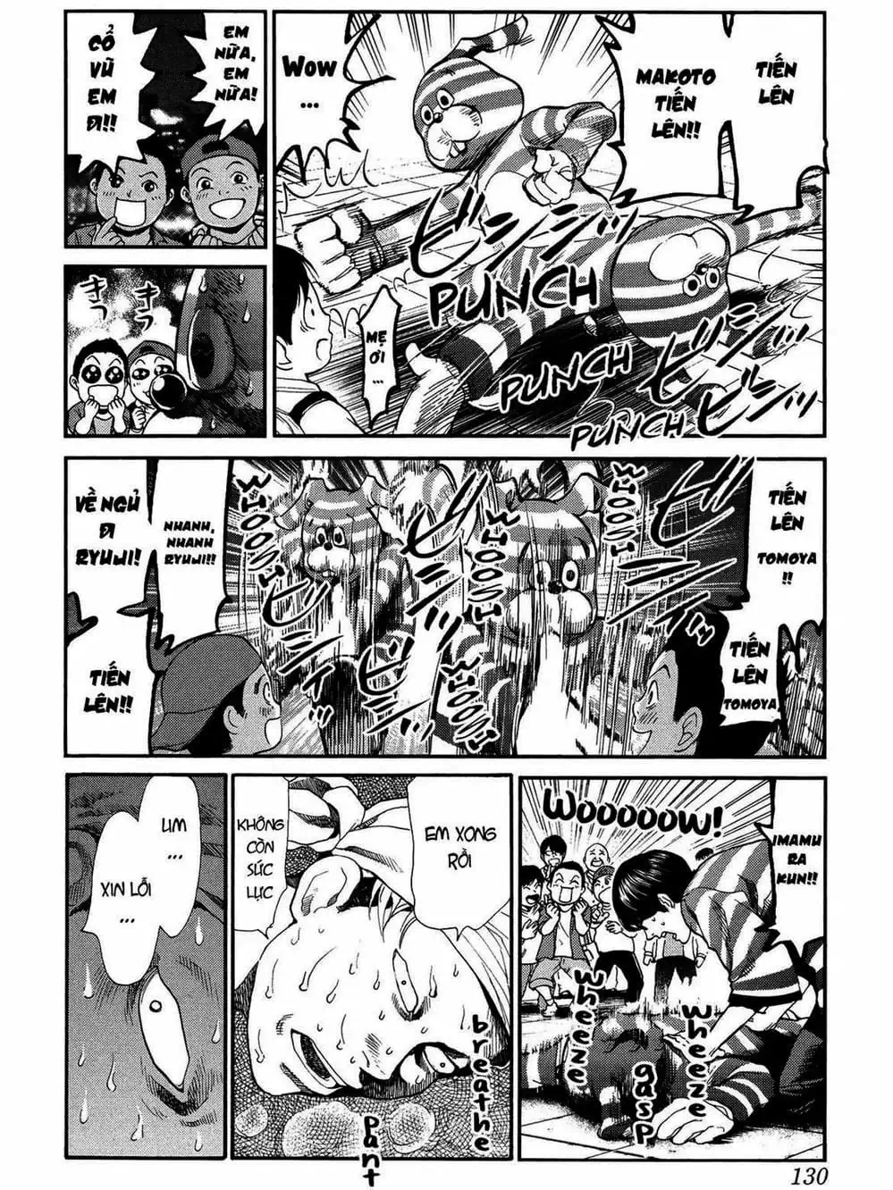 Truyện Tranh Trở Lại Tuổi 17 - Again!! trang 4