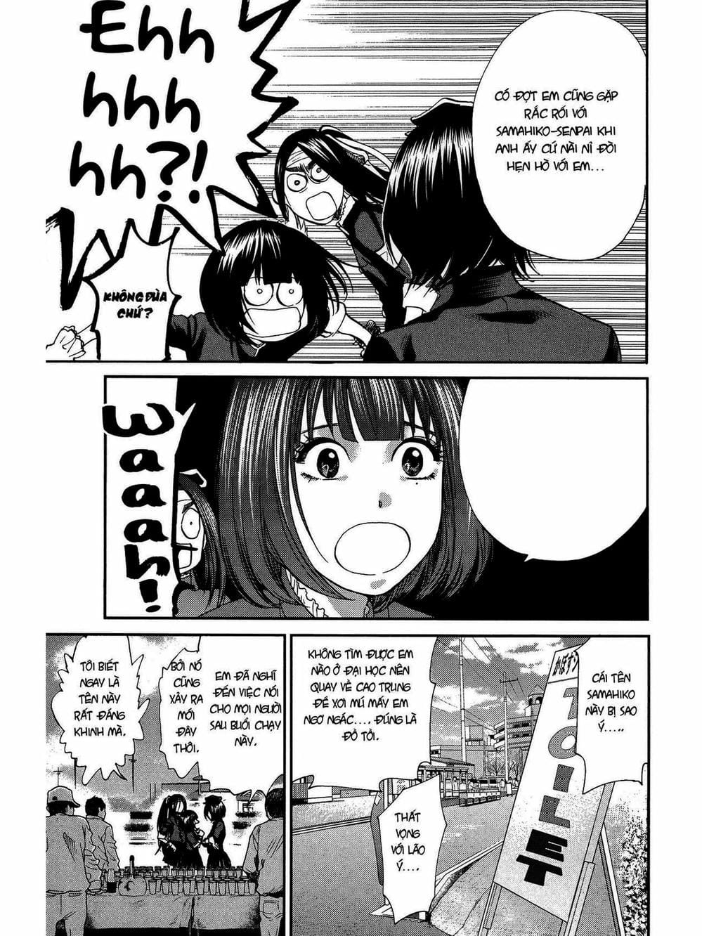 Truyện Tranh Trở Lại Tuổi 17 - Again!! trang 4