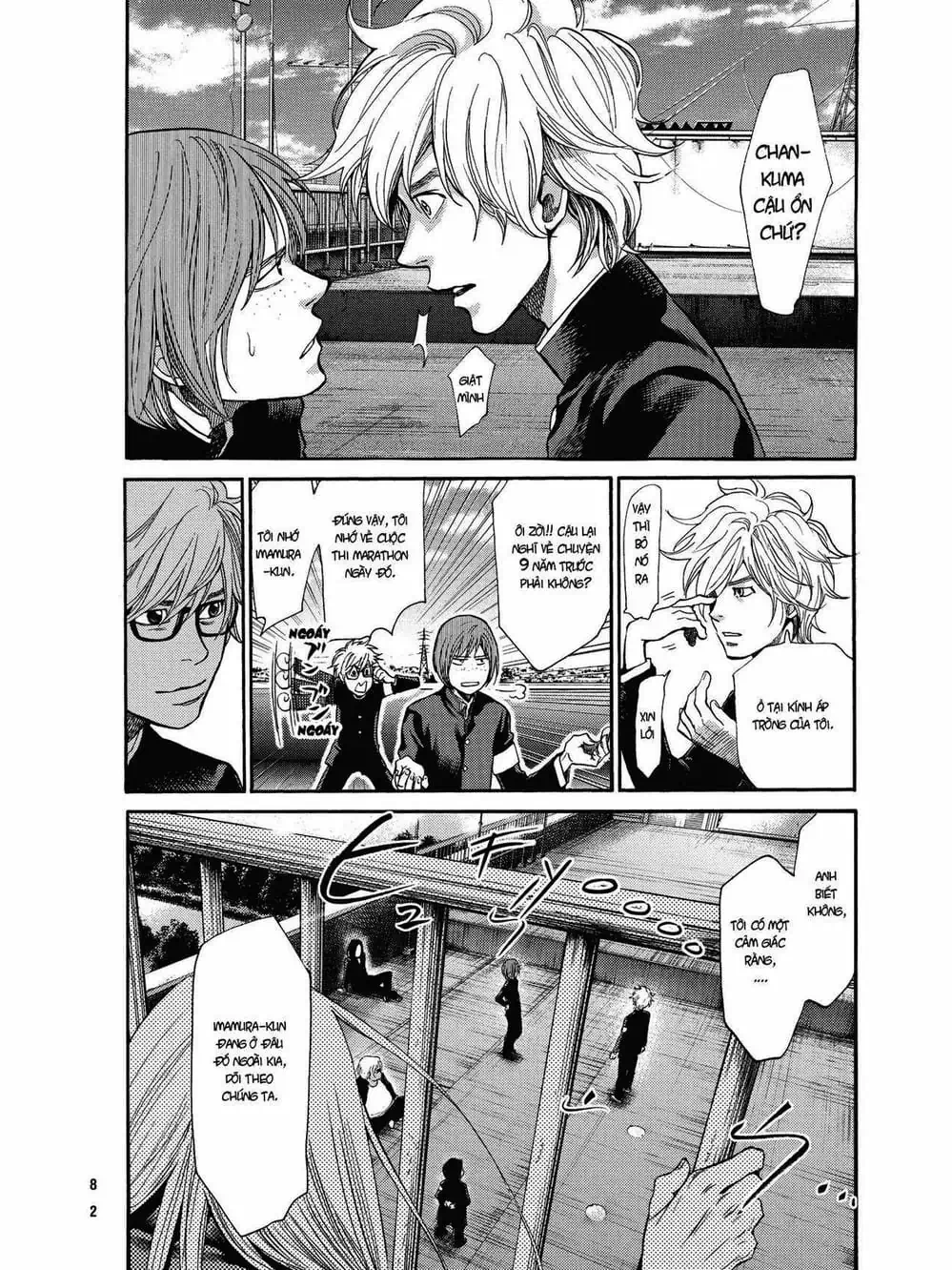 Truyện Tranh Trở Lại Tuổi 17 - Again!! trang 4