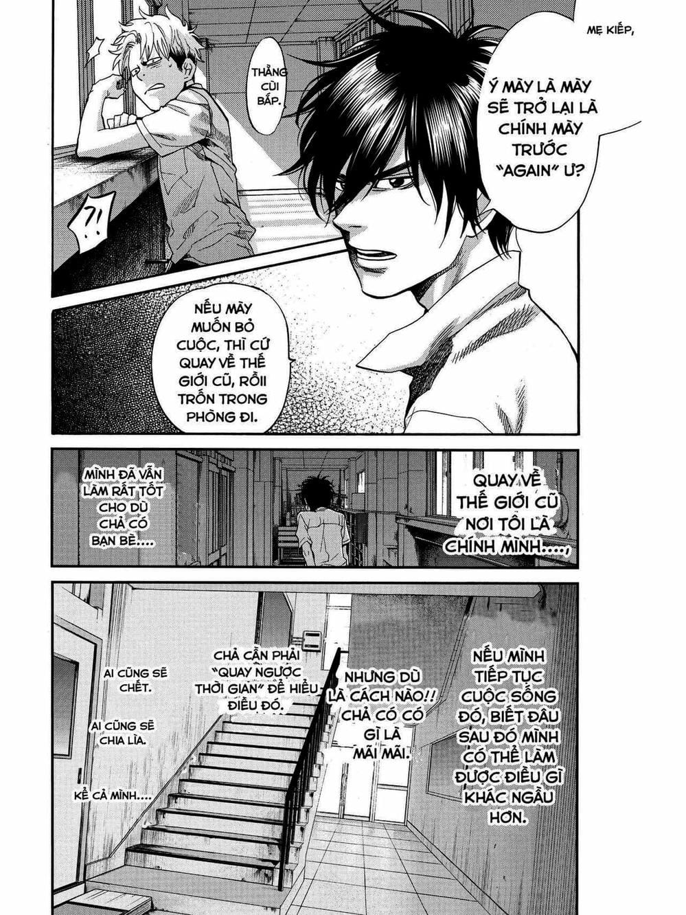 Truyện Tranh Trở Lại Tuổi 17 - Again!! trang 4
