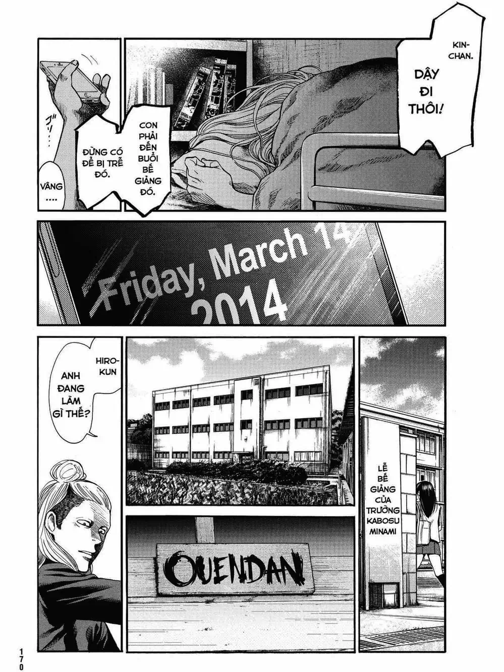 Truyện Tranh Trở Lại Tuổi 17 - Again!! trang 4