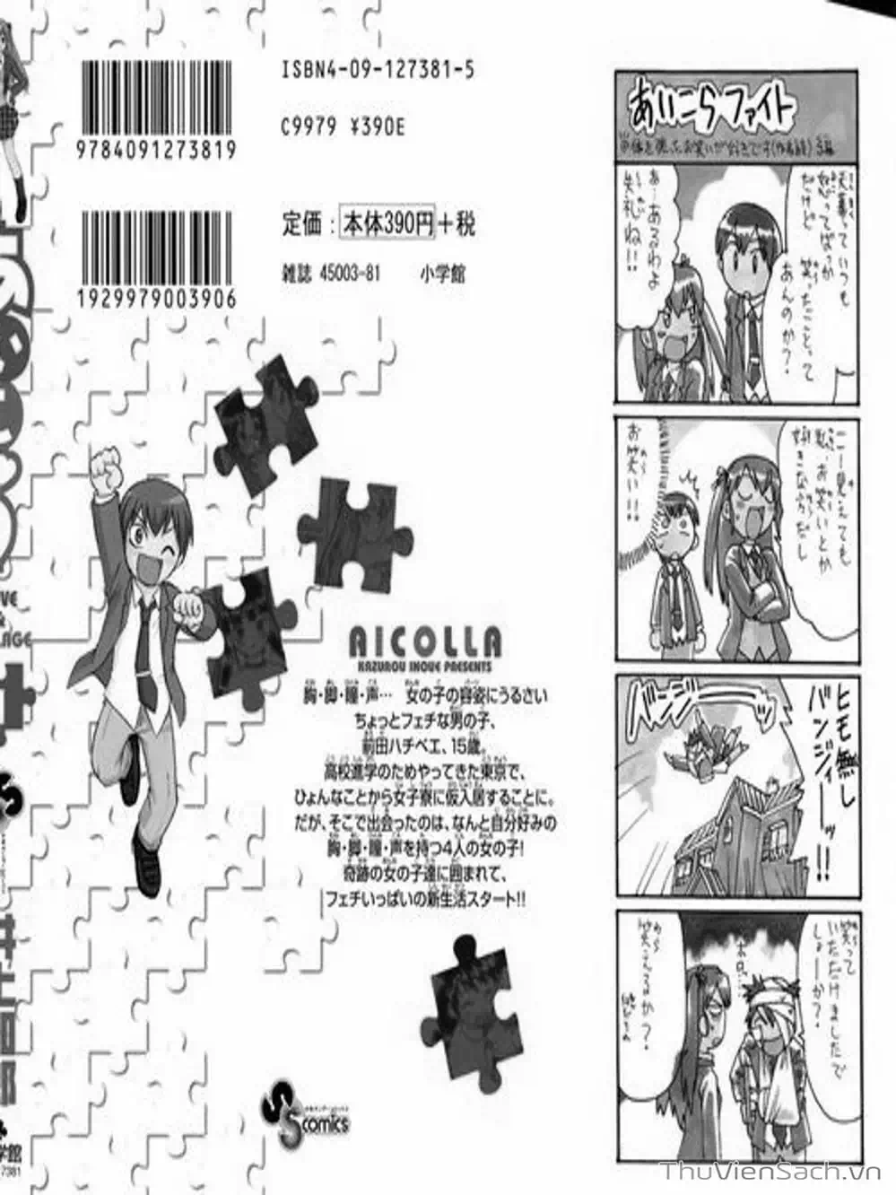 Truyện Tranh Các Mảnh Ghép - Ai Kora trang 8