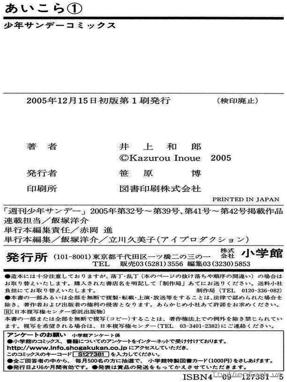 Truyện Tranh Các Mảnh Ghép - Ai Kora trang 8