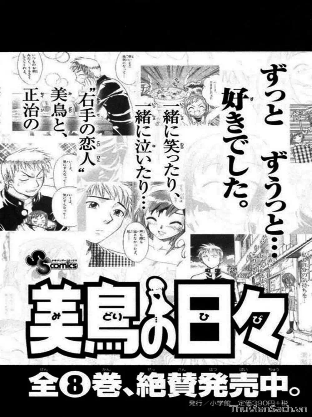 Truyện Tranh Các Mảnh Ghép - Ai Kora trang 8