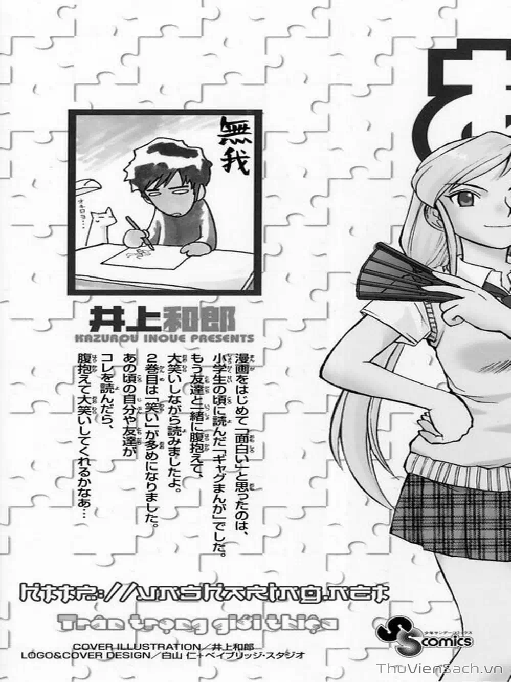 Truyện Tranh Các Mảnh Ghép - Ai Kora trang 8