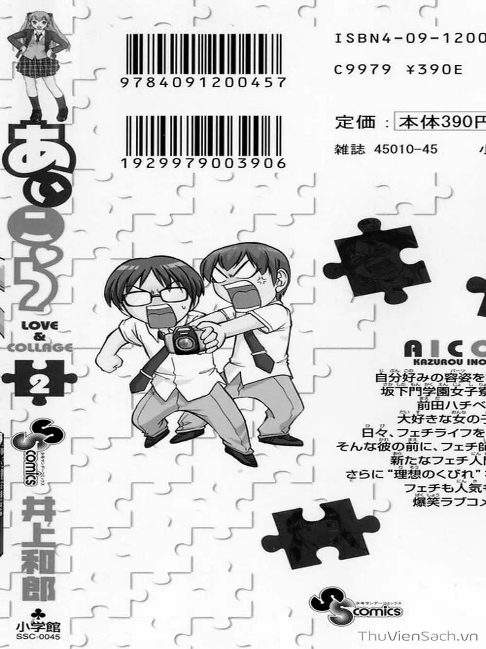 Truyện Tranh Các Mảnh Ghép - Ai Kora trang 8