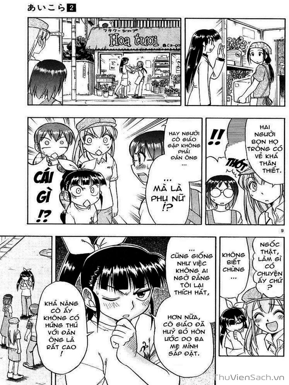 Truyện Tranh Các Mảnh Ghép - Ai Kora trang 8