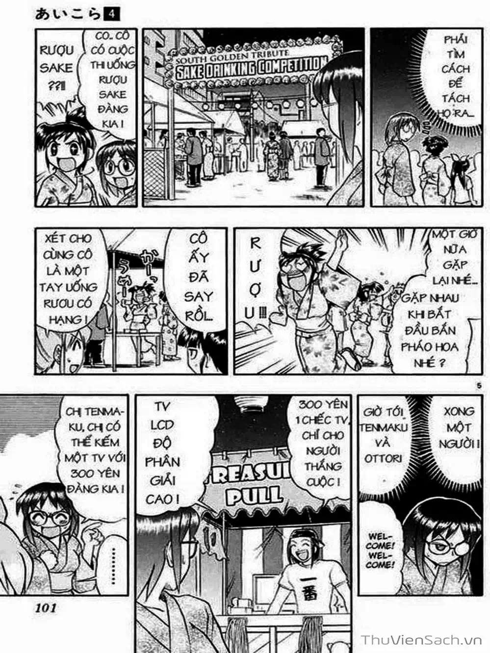 Truyện Tranh Các Mảnh Ghép - Ai Kora trang 8