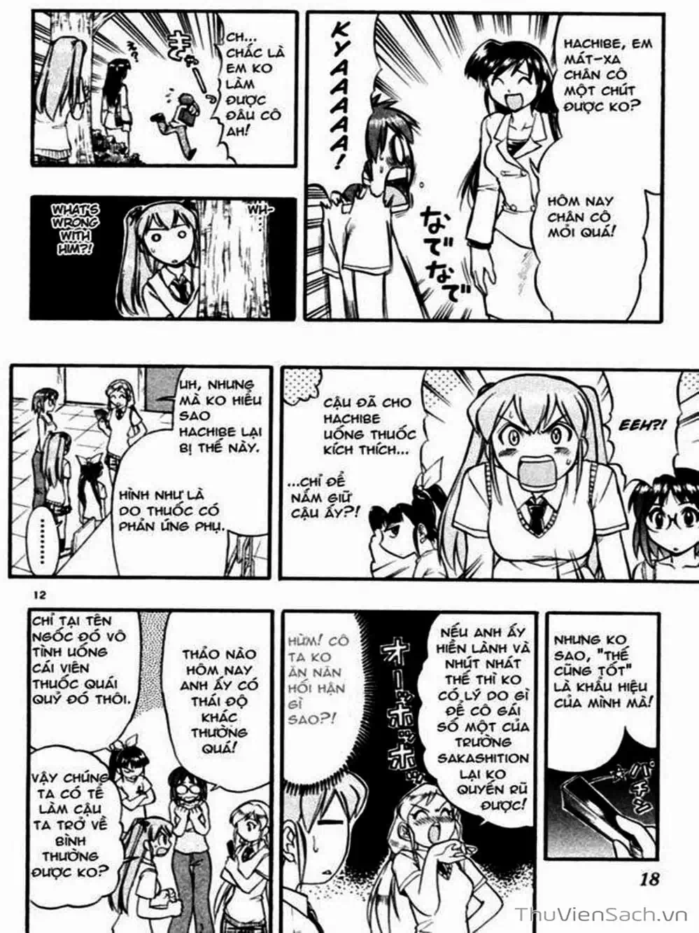 Truyện Tranh Các Mảnh Ghép - Ai Kora trang 8