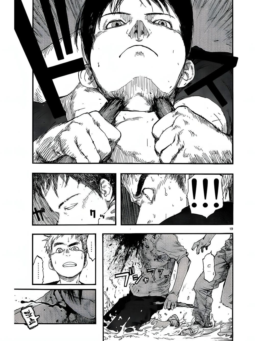 Truyện Tranh Á Nhân - Ajin trang 5