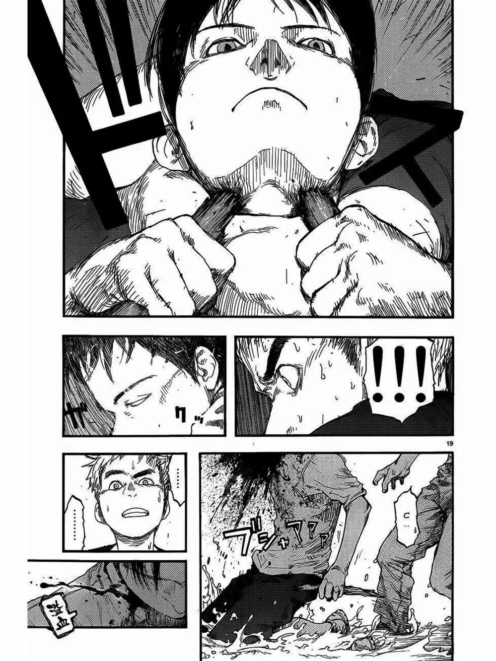 Truyện Tranh Á Nhân - Ajin trang 5