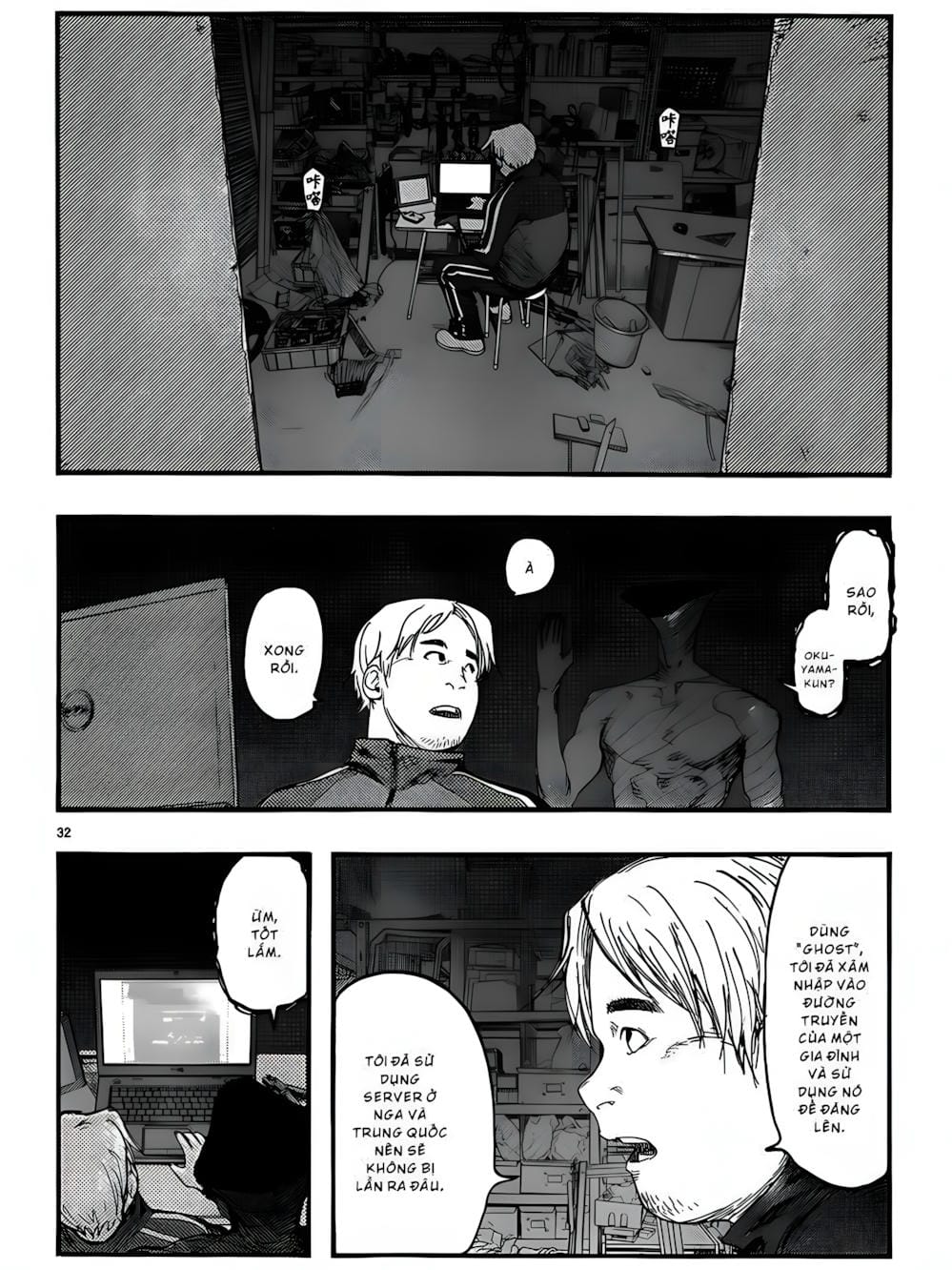 Truyện Tranh Á Nhân - Ajin trang 5