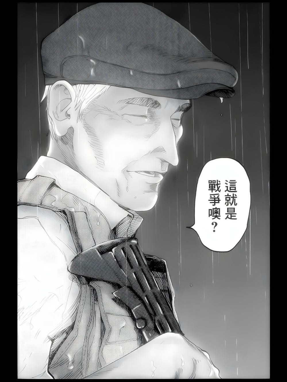 Truyện Tranh Á Nhân - Ajin trang 5