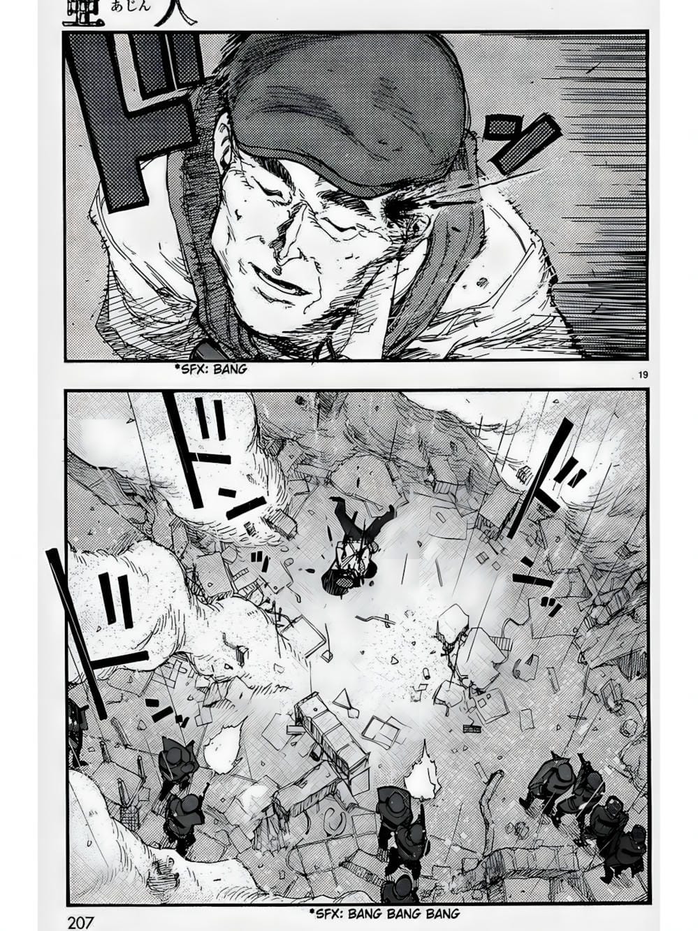 Truyện Tranh Á Nhân - Ajin trang 5