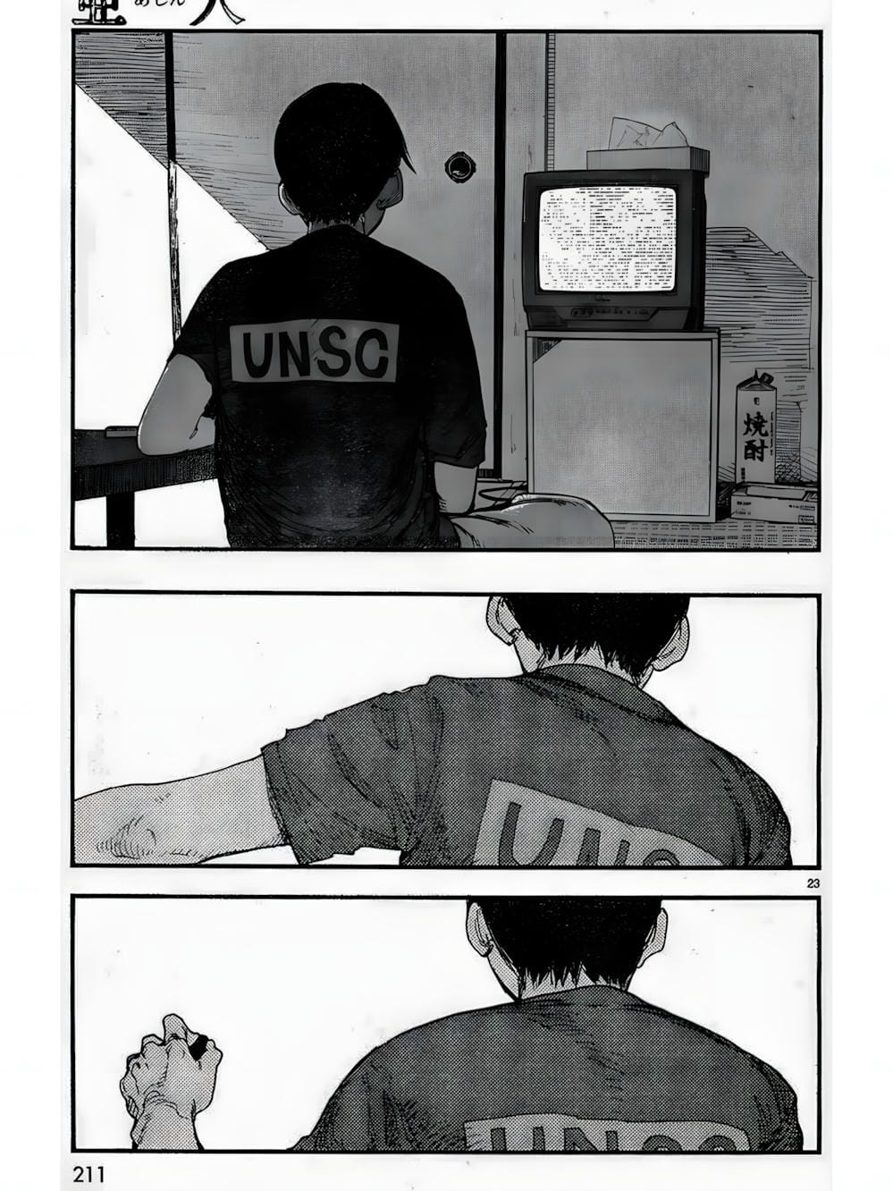 Truyện Tranh Á Nhân - Ajin trang 5