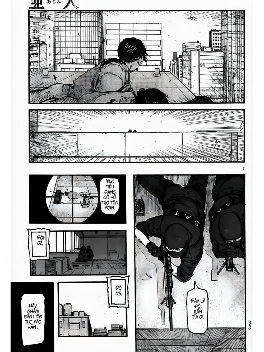 Truyện Tranh Á Nhân - Ajin trang 5